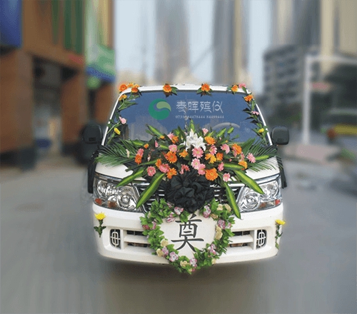 高档灵车
