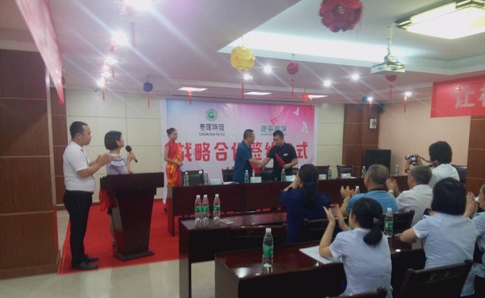 合约.jpg