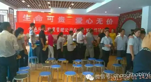 爱心33.jpg