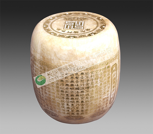 米黄玉经文坛1.jpg